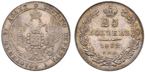 1832. 25 Kopecks 1832, St. Petersburg Mint, ... 
