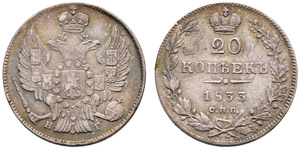 1833. 20 Kopecks 1833, St. Petersburg Mint, ... 