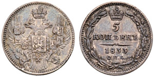 1833. 5 Kopecks 1833, St. Petersburg Mint, ... 