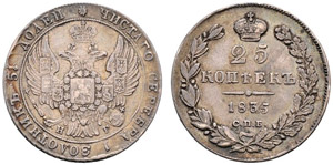 1835. 25 Kopeks 1835, St. Petersburg Mint, ... 