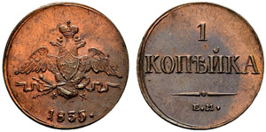 1835. Kopek 1835, Ekaterinburg Mint, ФX. ... 