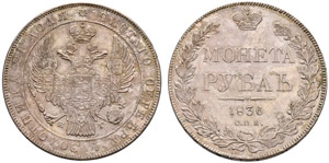 1836. Rouble 1836, St. Petersburg Mint, HГ. ... 