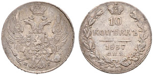 1837. 10 Kopecks 1837, St. Petersburg Mint, ... 