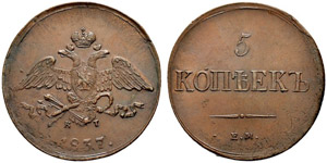 1837. 5 Kopecks 1837, Ekaterinburg Mint, KT. ... 