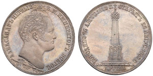 1839. Rouble 1839, St. Petersburg Mint. In ... 