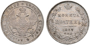 1839. Poltina 1839, St. Petersburg Mint, ... 