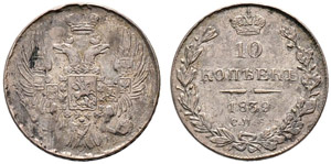 1839. 10 Kopecks 1839, St. Petersburg Mint, ... 