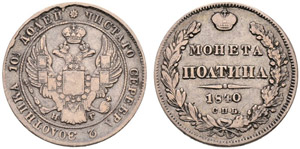1840. Poltina 1840, St. Petersburg Mint, ... 