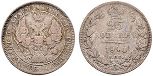 1840. 25 Kopeks 1840, St. Petersburg Mint, ... 