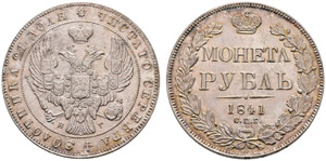 1841. Rouble 1841, St. Petersburg Mint, HГ. ... 