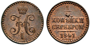 1841. ¼ Kopeck 1841, Izhora Mint, СПМ. ... 