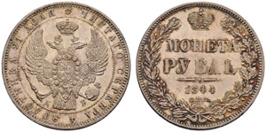 1844. Rubel 1844, St. Petersburg Mint, KБ. ... 