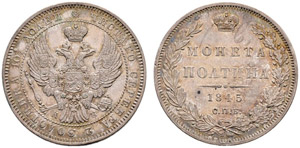 1845. Poltina 1845, St. Petersburg Mint, ... 