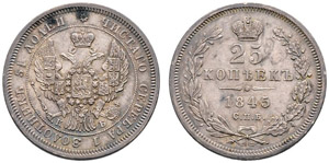 1845. 25 Kopecks 1845, St. Petersburg Mint, ... 