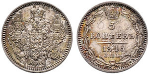 1845. 5 Kopecks 1845, St. Petersburg Mint, ... 