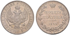 1846. Poltina 1846, Warsaw Mint. 10.50 g. ... 
