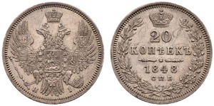 1848. 20 Kopecks 1848, St. Petersburg Mint, ... 