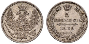 1848. 5 Kopecks 1848, St. Petersburg Mint, ... 