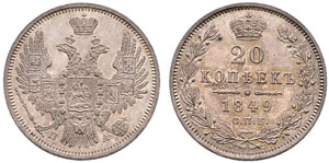 1849. 20 Kopecks 1849, St. Petersburg Mint, ... 