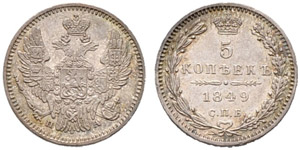 1849. 5 Kopecks 1849, St. Petersburg Mint, ... 