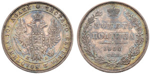 1850. Poltina 1850, St. Petersburg Mint, ... 