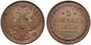 1850. 5 Kopecks 1850, Ekaterinburg Mint. ... 