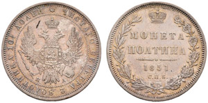 1851. Poltina 1851, St. Petersburg Mint, ... 