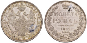 1852. Rouble 1852, St. Petersburg Mint, HI. ... 