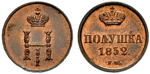 1852. Polushka 1852, Warsaw Mint. 1.28 g. ... 