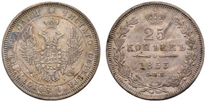 1853. 25 Kopecks 1853, St. Petersburg Mint, ... 