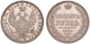 1854. Rouble 1854, St. Petersburg Mint, HI. ... 