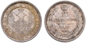 1855. 25 Kopecks 1855, St. Petersburg Mint, ... 