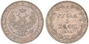 1834. ¾ Roubles – 5 Zlotych 1834, Warsaw ... 