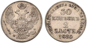 1835. 30 Kopecks – 2 Zlote 1835, Warsaw ... 