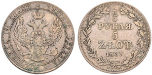 1837. ¾ Roubles – 5 Zlotych 1837, Warsaw ... 