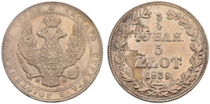 1839. ¾ Roubles – 5 Zlotych 1839, Warsaw ... 