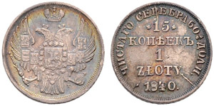 1840. 15 Kopecks – 1 Zloty 1840, St. ... 