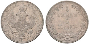 1841. ¾ Roubles – 5 Zlotych 1841, Warsaw ... 