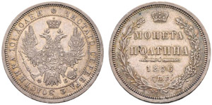 1856. Poltina 1856, St. Petersburg Mint, ... 