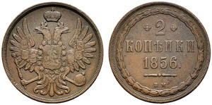 1856. 2 Kopecks 1856, Warsaw Mint. 10.11 g. ... 
