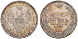 1857. Rouble 1857, St. Petersburg Mint, ... 