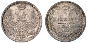 1857. 10 Kopecks 1857, St. Petersburg Mint, ... 