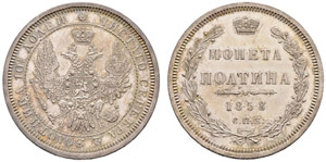 1858. Poltina 1858, St. Petersburg Mint, ... 