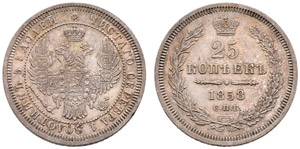 1858. 25 Kopecks 1858, St. Petersburg Mint. ... 