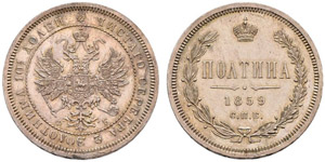 1859. Poltina 1859, St. Petersburg Mint, ... 