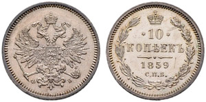 1859. 10 Kopecks 1859 St. Petersburg Mint, ... 