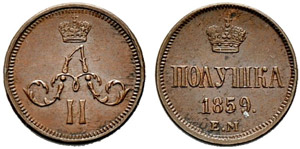1859. Polushka 1859, Ekaterinburg Mint. 1.39 ... 