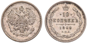 1860. 10 Kopecks 1860, St. Petersburg Mint, ... 