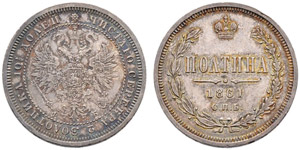 1861. Poltina 1861, St. Petersburg Mint, ... 