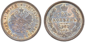 1861. 25 Kopecks 1861, St. Petersburg Mint, ... 